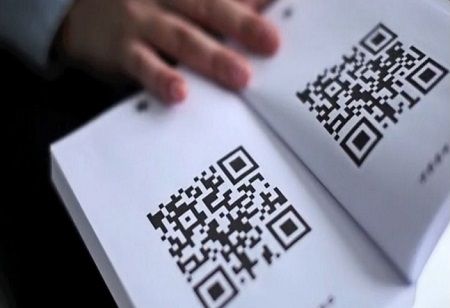 LevelUp Tuition Unveils QR Code Study Guide to Celebrate 10th Anniversary