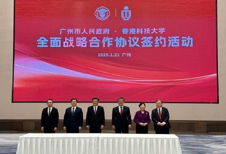 HKUST and Guangzhou Government Sign Deal to Boost Innovation