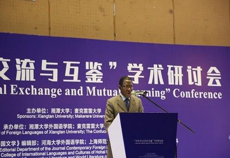 Ugandan University Hosts Conference on China-Africa Cultural Exchange