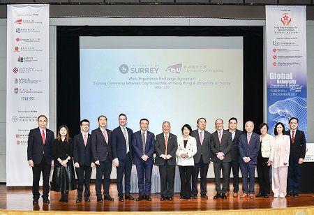 CityUHK, University of Surrey Launch Exchange Program for Students