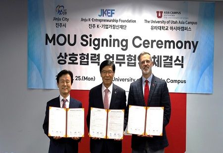 UAC Joins Jinju City to Boost K-Entrepreneurship Worldwide