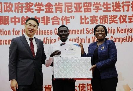 Nineteen Kenyan Students Win Chinese Scholarships for Advanced Studies in China