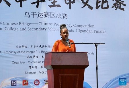 Ugandan Students Urged to Master Chinese for Brighter Career Prospects