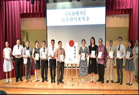 NIE Partners with SCTA for 50th National Translation Competition