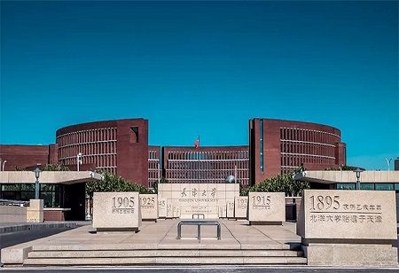 Tianjin University Launches China's First Brain-Computer Interface Program