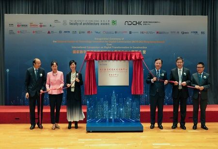 HKU Launches Branch of Digital Construction Center