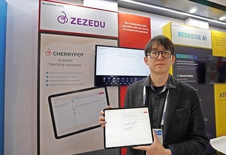 ZEZEDU Redefines Math Learning with AI Platform 'Cherrypot'