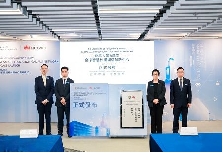 Huawei and HKU Launch Smart Campus Network for Digital Education