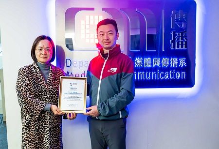 CityUHK's Anti-Scam Project Wins Recognition at WIC Wuzhen Summit