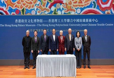 HKPM and PolyU Launch Joint Chinese Textile Centre